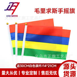 毛里求斯手摇旗14*21cm厂家现货批发带杆子涤纶MRI手摇旗跨境货源