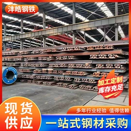 H型钢;槽钢;角钢