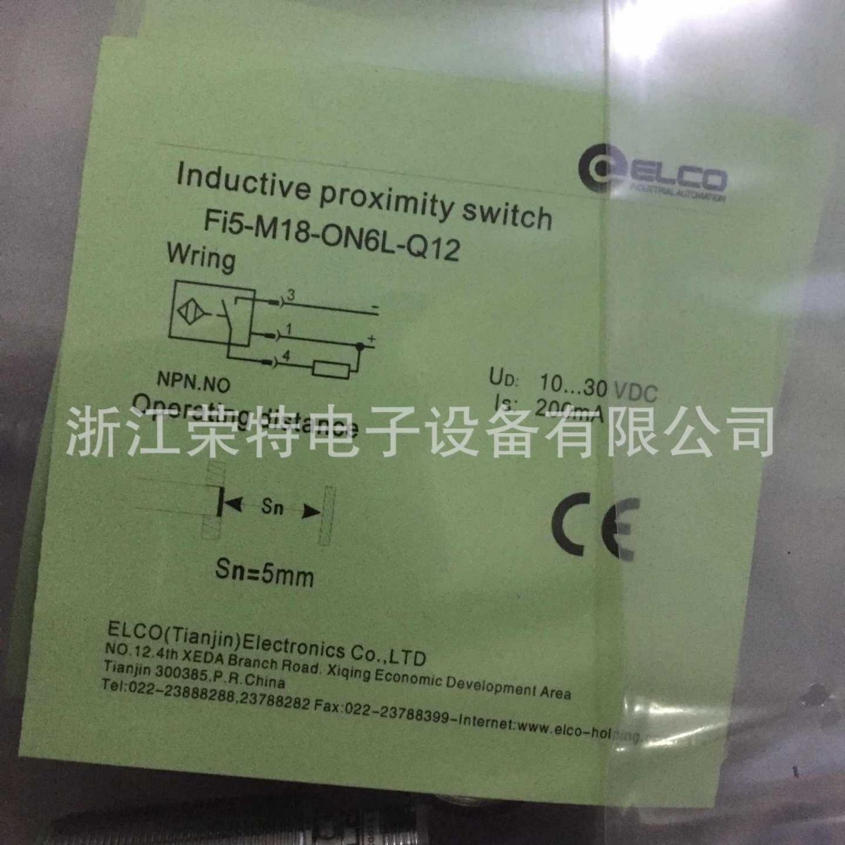 全新正品宜科电感式接近开关Fi5-M18-OD6L Fi5-M18-CD6L质保2年