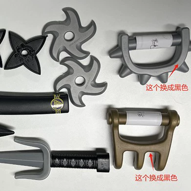 Supply Ninja Set Toys