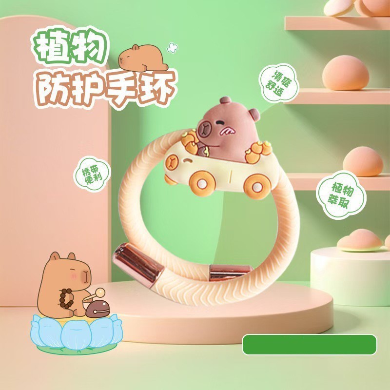 人気のカピバラ漫画蚊よけブレスレット大人、赤ちゃん、子供用屋外防蚊アーティファクト植物エッセンシャルオイルブレスレット|undefined