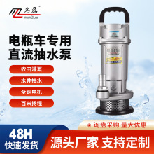 48v60v72v�oˢֱ����ˮ���ƿ܇ͨ�Ì��ó�ˮ�Ý����r�ù�șC