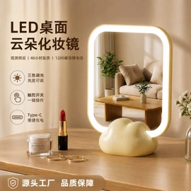 化妆镜;化妆包