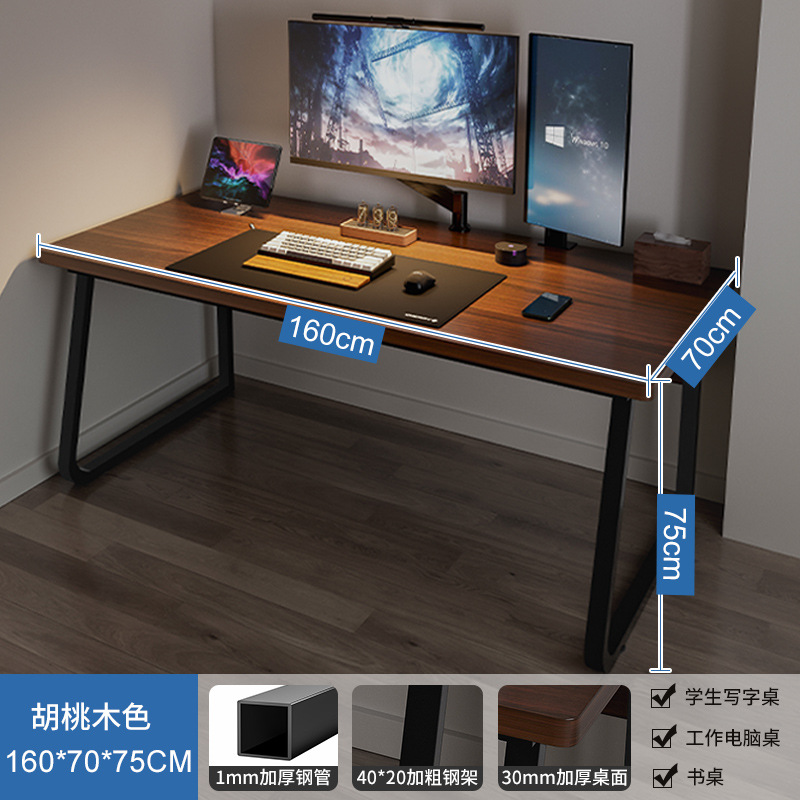 Mesa de computadora de escritorio para dos personas mesa y silla combinada mesa de estudio mesa de trabajo de estudio mesa de oficina en el hogar