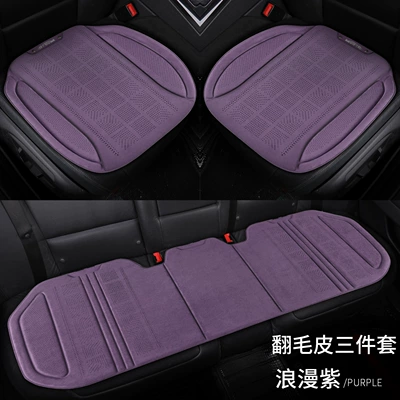 High-End Feel, Ventilated and Breathable Seat — Four Seasons Pad - romantic-purple-complete-vehicle-5-seater-three-piece-set-default-item