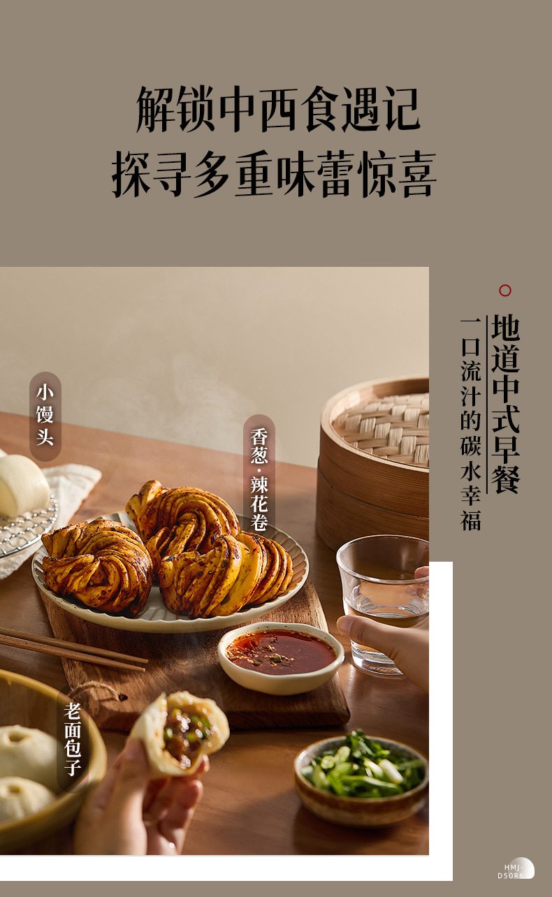 小熊和面机家用揉面机小型厨师机烹饪机和面料理机HMJ-D50R6
