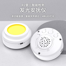 R2�๦�܌�������˯�߃x��������ʟ��o�۰���l���