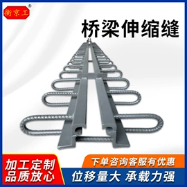 橡胶支座;桥梁伸缩缝;管道封堵气囊