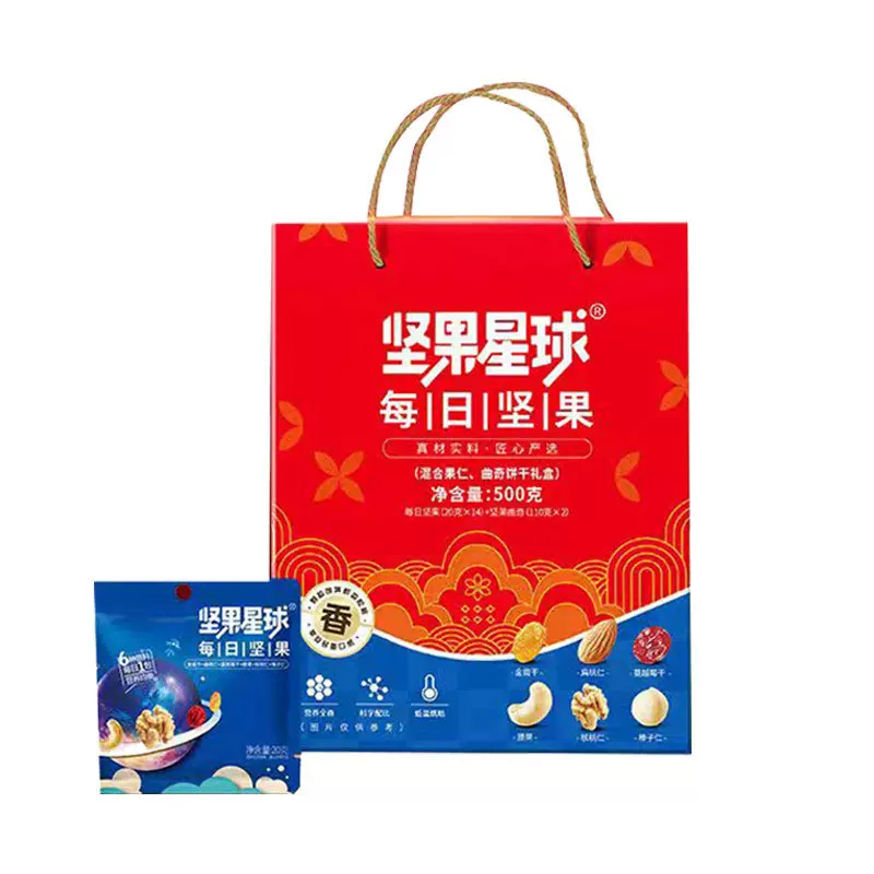 wolong沃隆坚果星球每日坚果混合坚果曲奇饼干见家长礼盒500g/盒