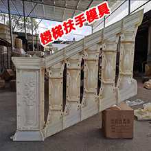 楼梯扶手模具水泥栏杆方葫芦弧形围栏模型现浇罗马柱别墅户外斜坡