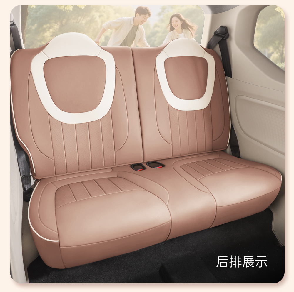 Special Wuling Hongguang Mini Seat Cover for Two-Door Models, Third-Generation Mini Full-Cover Car Seat Cover, Macaron Seat Cushion