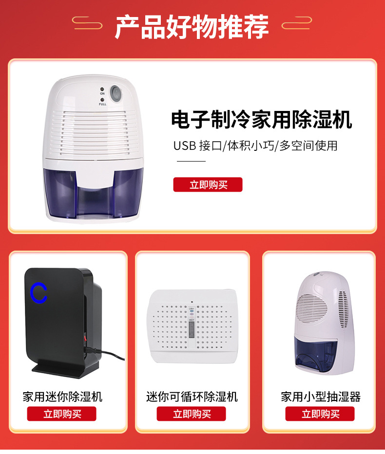 维德冰箱详情_02.jpg