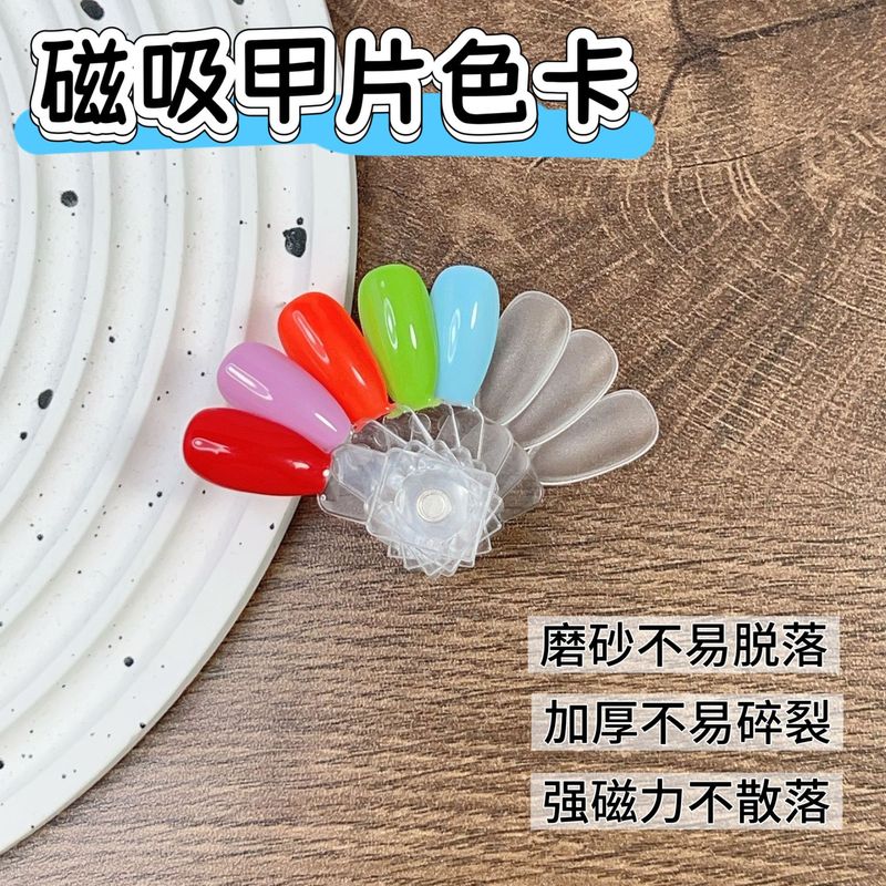 Nail Art Magnetic Acrylic Removable Frosted Color Card Cross-Border Short Round Head Nail Salon Special DIY Color Test