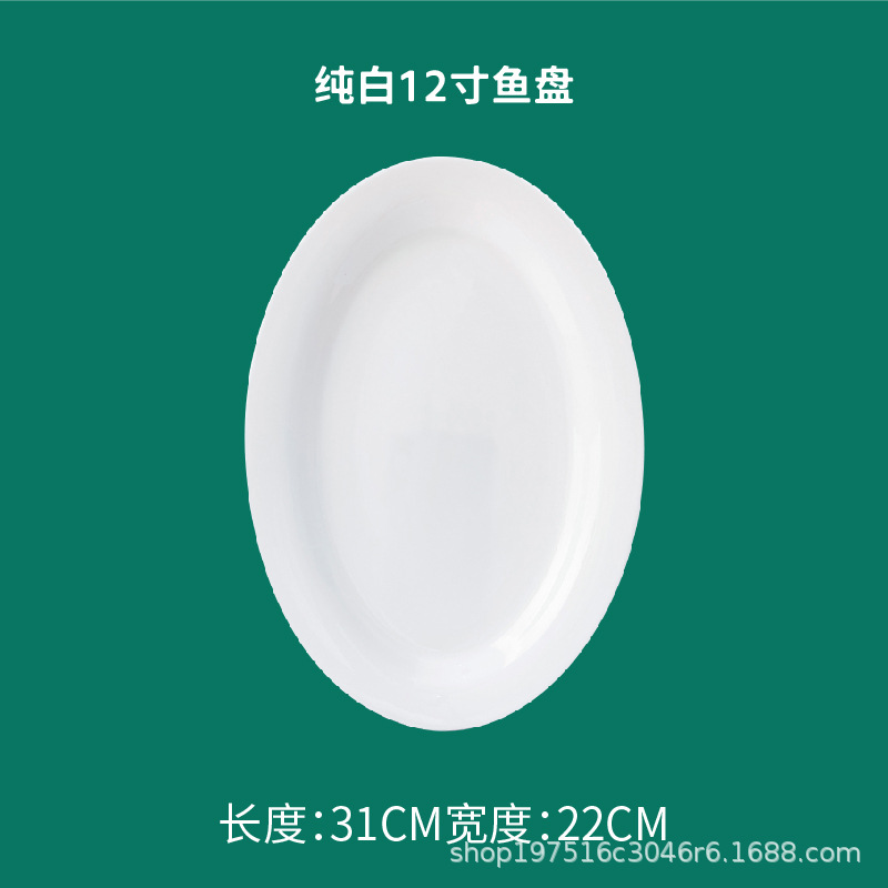 뼈 중국 12 인치 둥근 물고기