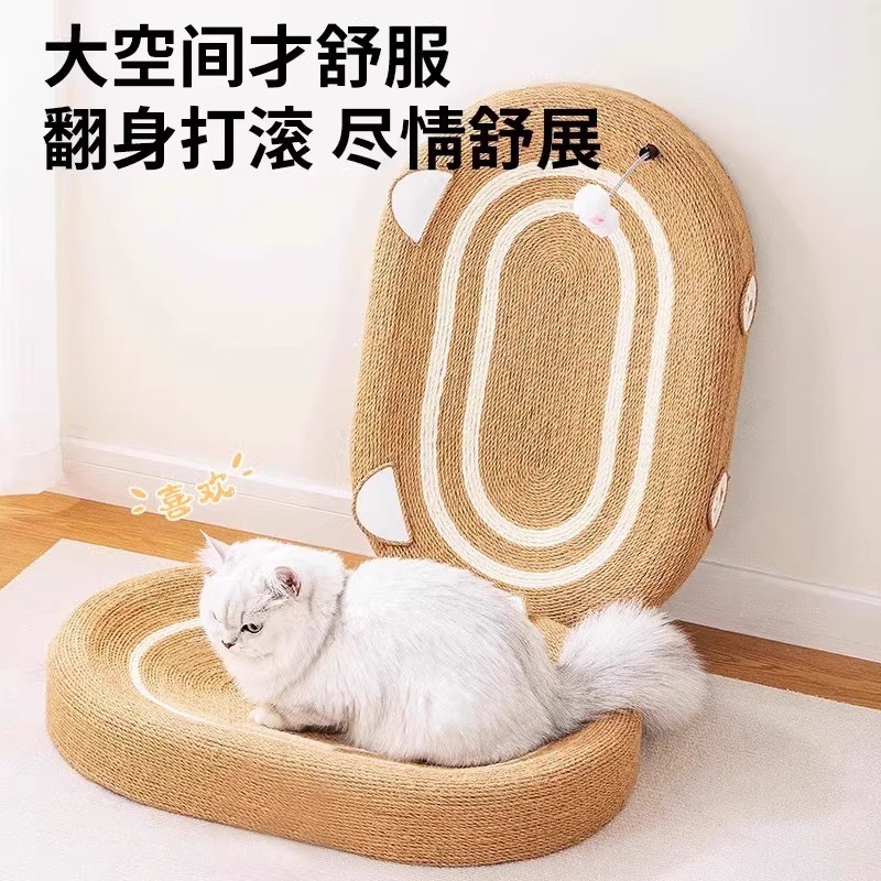剣麻猫掴み板の巣は耐摩耗性がありません。|undefined