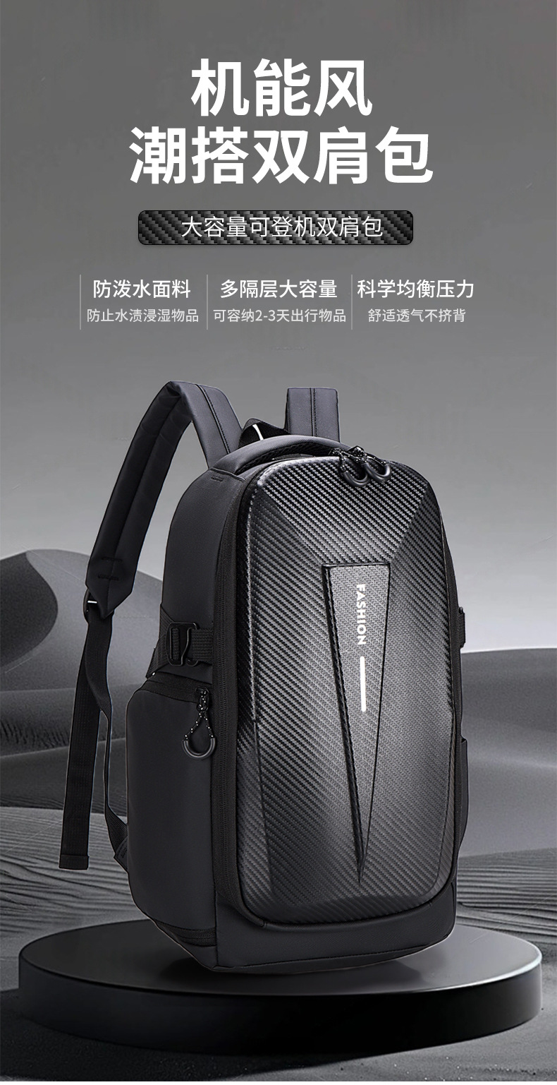 Cross-border hard-shell men's large-capacity backpacks, water-repellent cycling motorcycle backpacks, anti-collision business computer bags full figure