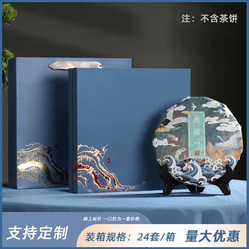 지푸 싱글 케이크 블루