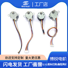 24BYJ48���M늙C��ˢֱ���L����ˢ΢��늙Cѭ�h��늄��R�_