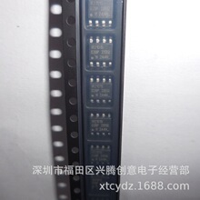 IR2101S IR2101STRPBF SOP8贴片 电桥驱动器IC 全新原装 质量保证