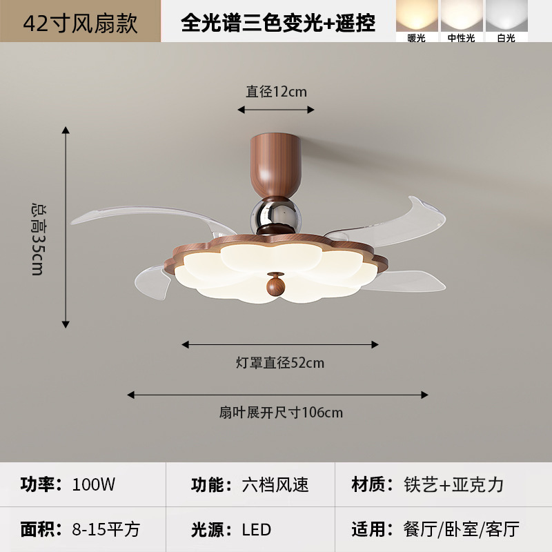 卧室吊灯中古风复古美式简约新款吊扇灯风扇灯隐形餐厅灯套餐|undefined