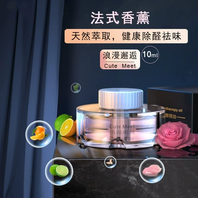Car Perfume Aromatherapy Solar Charging Hidden Parking - special-essential-oil-romantic-encounter