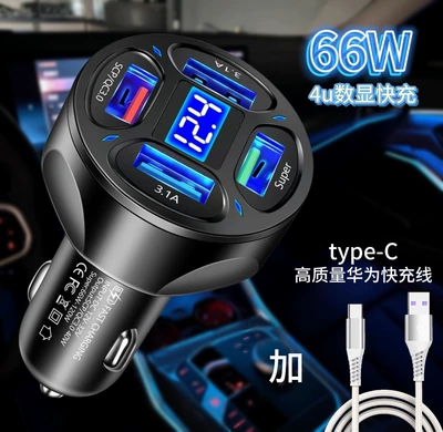 Mobil şarj cihazları Charger 66W Super Fast - car-charger-high-quality-huawei-fast-charging-cable