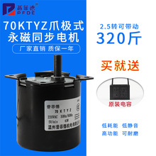 70KTYZ����ͬ��늙C40W΢�͵������������DС�R�_220V�X݆�p�ٙC