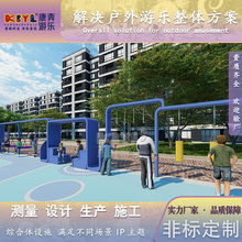 大型环形秋千 户外儿童秋千架吊椅 公园景区圆环秋千廊架健身器械