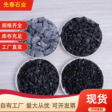 ��ɫ�[ʯ���ɫˮϴʯ�����·��ɽˮ�쾰͸ˮ��ƺˮĥʯ��Сʯ��