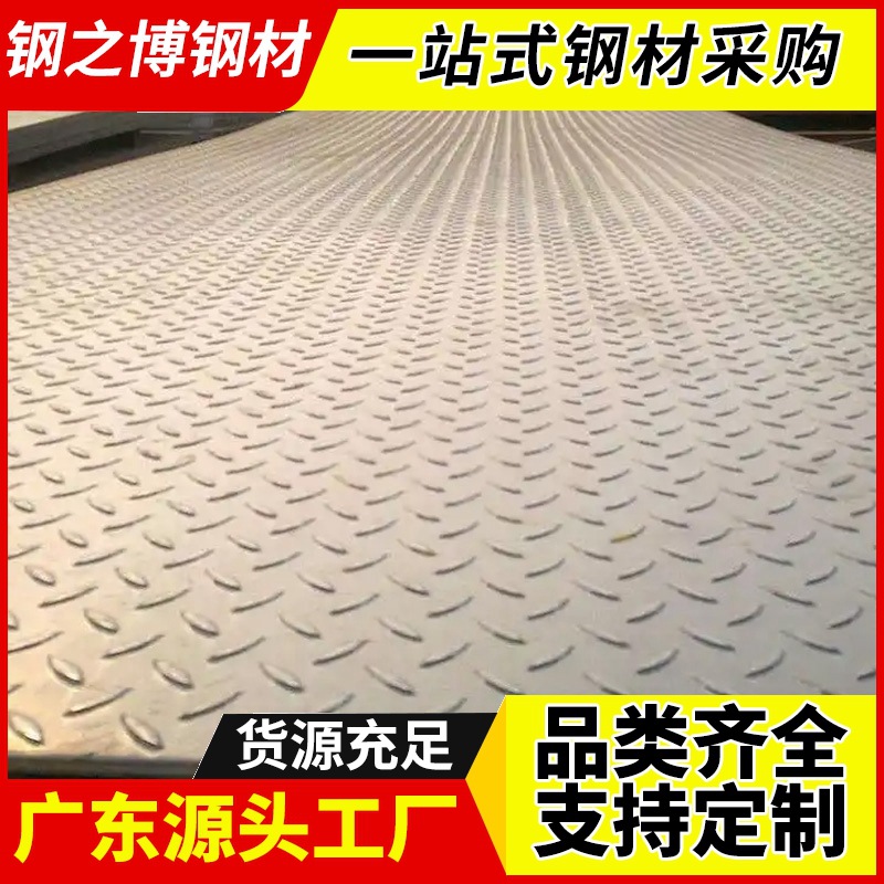 广东佛山花纹铝板定制尺寸五条筋指针型小五条小三条防滑铝板厂家