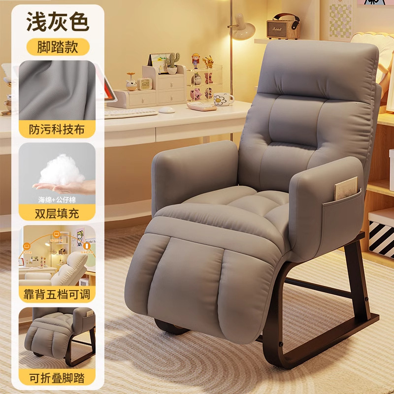 折叠躺椅可睡可躺午休椅懒人沙发办公午睡两用椅电脑椅单人沙发椅|undefined