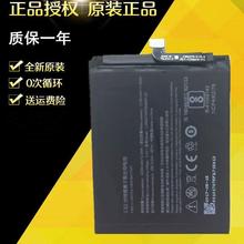 适用中兴努比亚Z17电池 NX563J Li3932T44P6H806139原装电池板