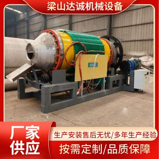 氮磷肥有机肥长烘干机 钛精粉电磁加热干燥设备 锂矿石渣烘干设备