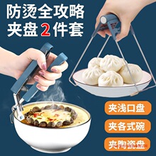 厨房用品家用大全家居用具收纳架生活工具各种小物件百货厨具