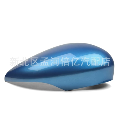 Car Reversing Mirror Housing Rearview mirror/rearview mirror - right-side-sea-and-sky-blue