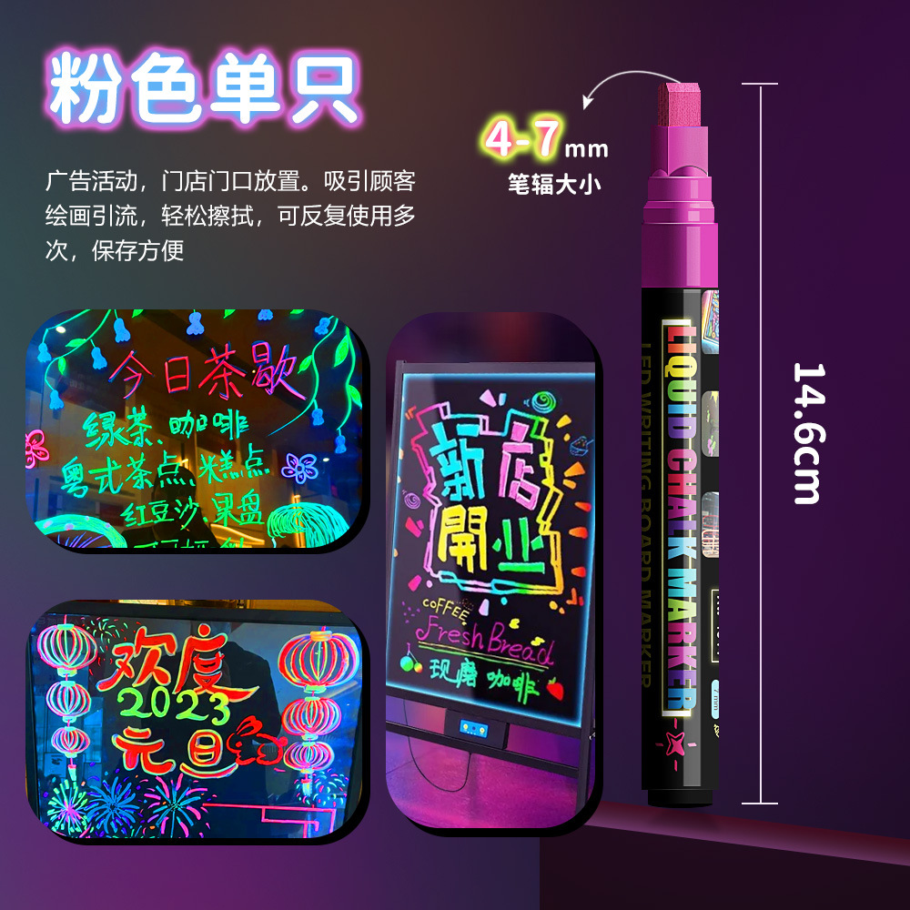 Diseño publicitario de señalización borrable lámpara multicolor bolígrafo alumno vidrio diy pintura pintado lápiz de brillo tiza líquida