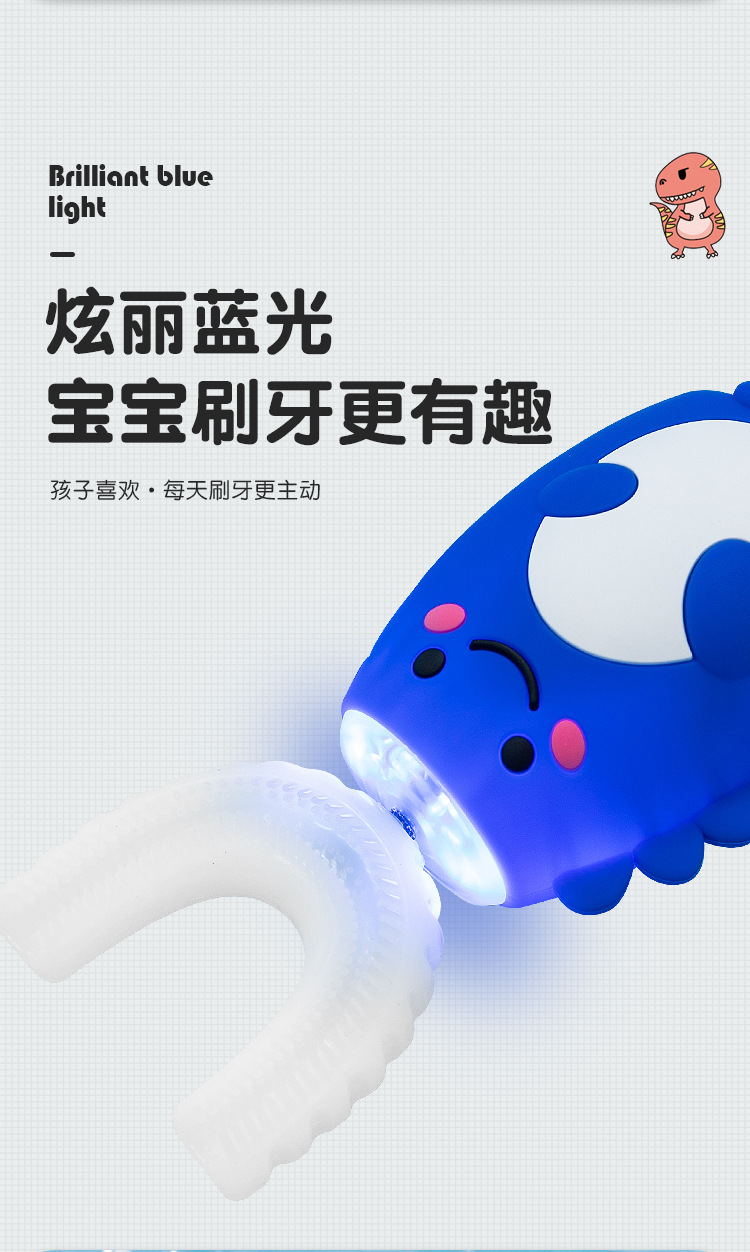 暴龙牙刷详情_08.jpg