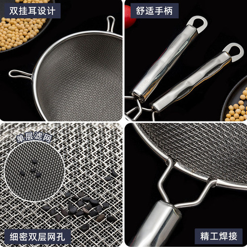New 304 stainless steel colander mesh drain household double-ear double mesh juice filter flour sieve multi-purpose oil grid