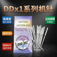 �����M�ڶ��� DDx1 �C� 328 �����R��܇�Ⱦ��C���ù��I�p�x�C�