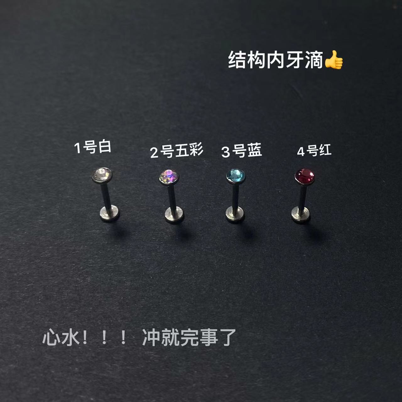 Lip Nail Diamond Inner Tooth Lip Ring Ear Bone Nail Wine Nest Nail Ear Nail Piercing Jewelry Titanium Steel Ins detail image 8