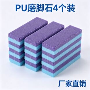 PU��ʯĥ�_ʯ �p��ȥ��Ƥ���O���_�����_���� �㲿ȥ���|�坍����
