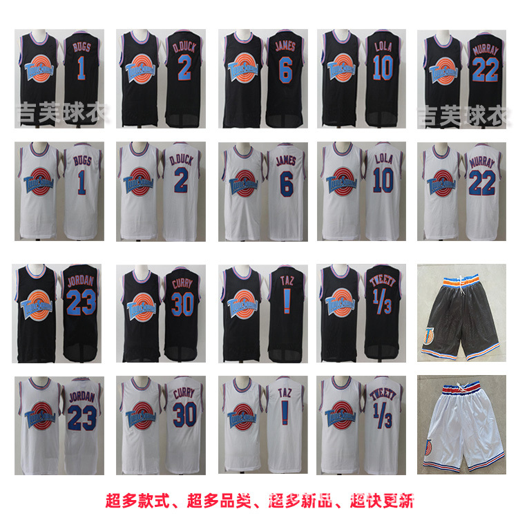 Space Jam No. 1 No. 2 No. 6 No. 10 No. 22 No. 23 White and Black Mesh Embroidered Basketball Uniform Nba Jersey Pants