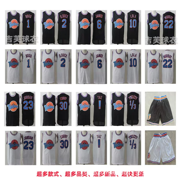 Space Jam No. 1 No. 2 No. 6 No. 10 No. 22 No. 23 White and Black Mesh Embroidered Basketball Uniform Nba Jersey Pants