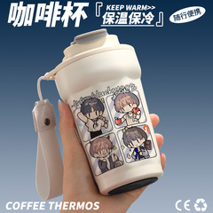 周深生米カブラト同金周辺保温カップ周ココアスターコーヒーカップ創意応援プレゼント