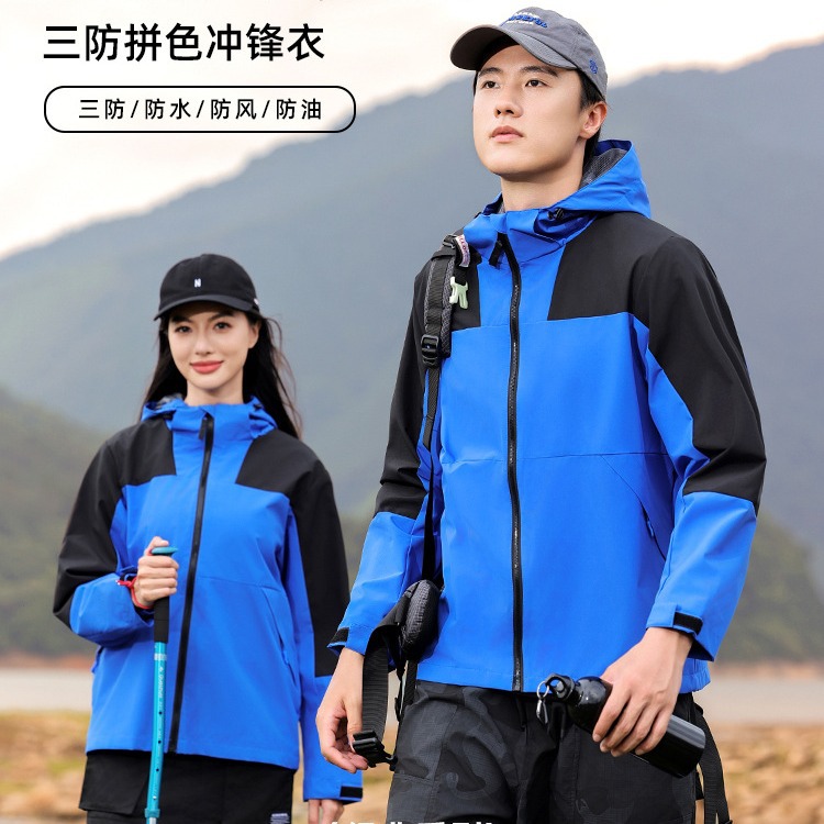 Outdoor Jacket Logo Thin Waterproof and Windproof Sports Travel Group Work Clothes for Men and Women Wholesale