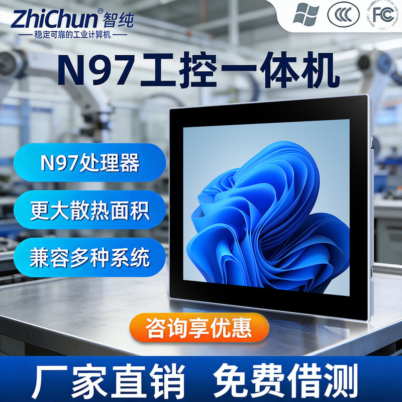 Industrial Control Computer, Industrial All-In-One Machine, Embedded Anti-Magnetic Interference Display, Touch Screen for Automation Machinery and Equipment Industrial Control Computer, Industrial All-In-One Machine, Embedded Anti-Magnetic Interference Display, Touch Screen for Automation Machinery and Equipment