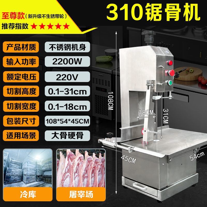 Sierra de huesos doméstica automática pequeña máquina de corte de huesos comerciales costillas de carne congelada pezuña de cerdo y carne de hueso de oveja image 36