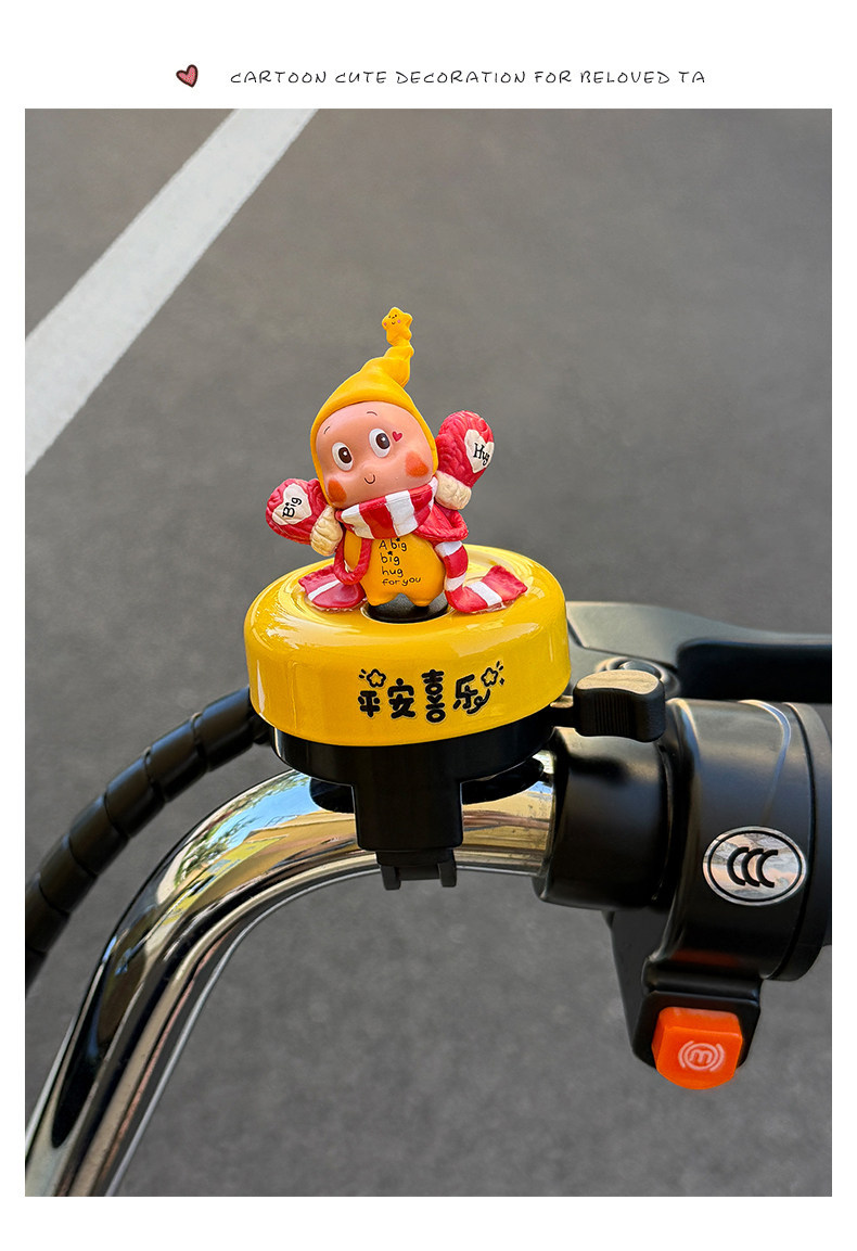 Cute and Adorable Children's Bicycle Bell, Super Loud Horn, Cycling Accessories for Bicycles, Scooters, Mountain and Road Bikes