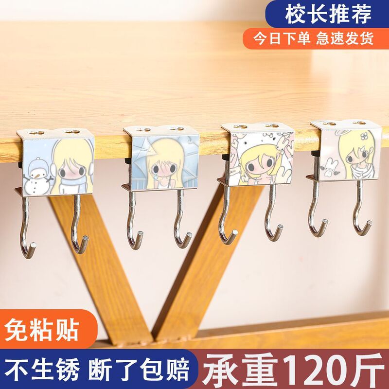 Yoyoushang Autumn Schoolbag Hook, Double Hook, Detachable, Non-Slip, Heavy-Duty, Essential for Hanging Schoolbags on Student Desks