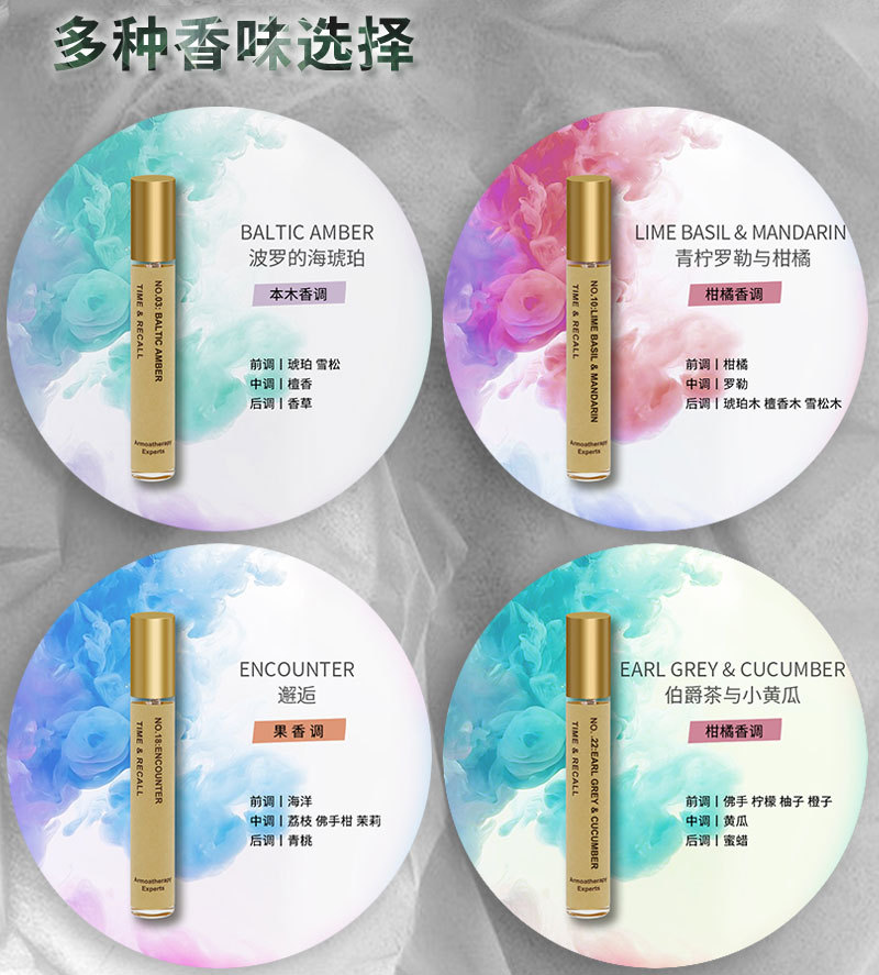 73单支香水详情_06.jpg